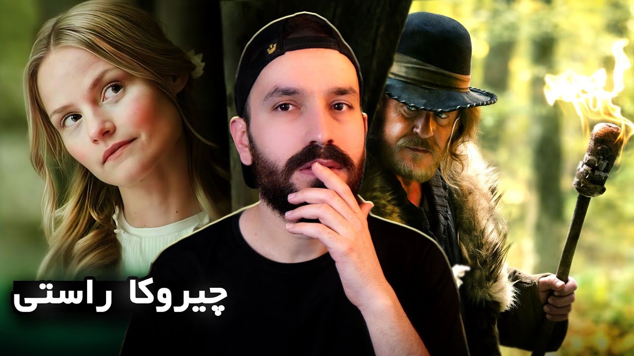 هەرسێ کورێت راندێلی دهێنە کوشتن😳 | چیروکا راستی یا خێزانێن هاتفیلد و مککوی ( پارتا دووێ)