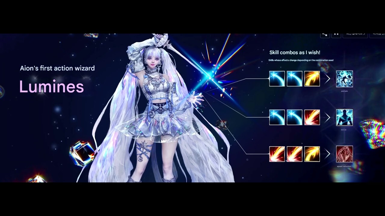 The new patch in korea - AION Glory! [New Class and Tiamaranta!]