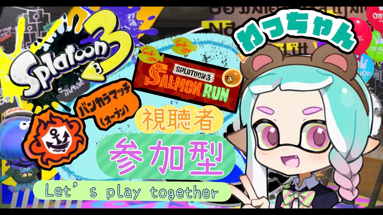 アプデ検証！