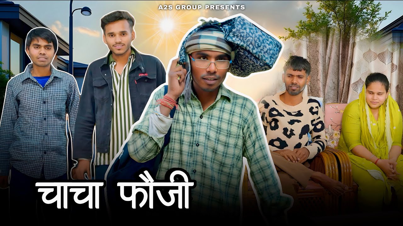 Chacha Fauji चाचा फौजी | Desi Village Comedy | Family Drama Hindi | Gaon Ka Funny Drama | A2S Group