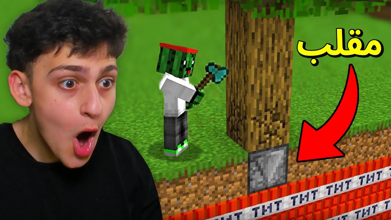 انتقمت وسويت اقوى 5 مقالب على اليوتيوبر HB في ماين كرافت😂 MINECRAFT