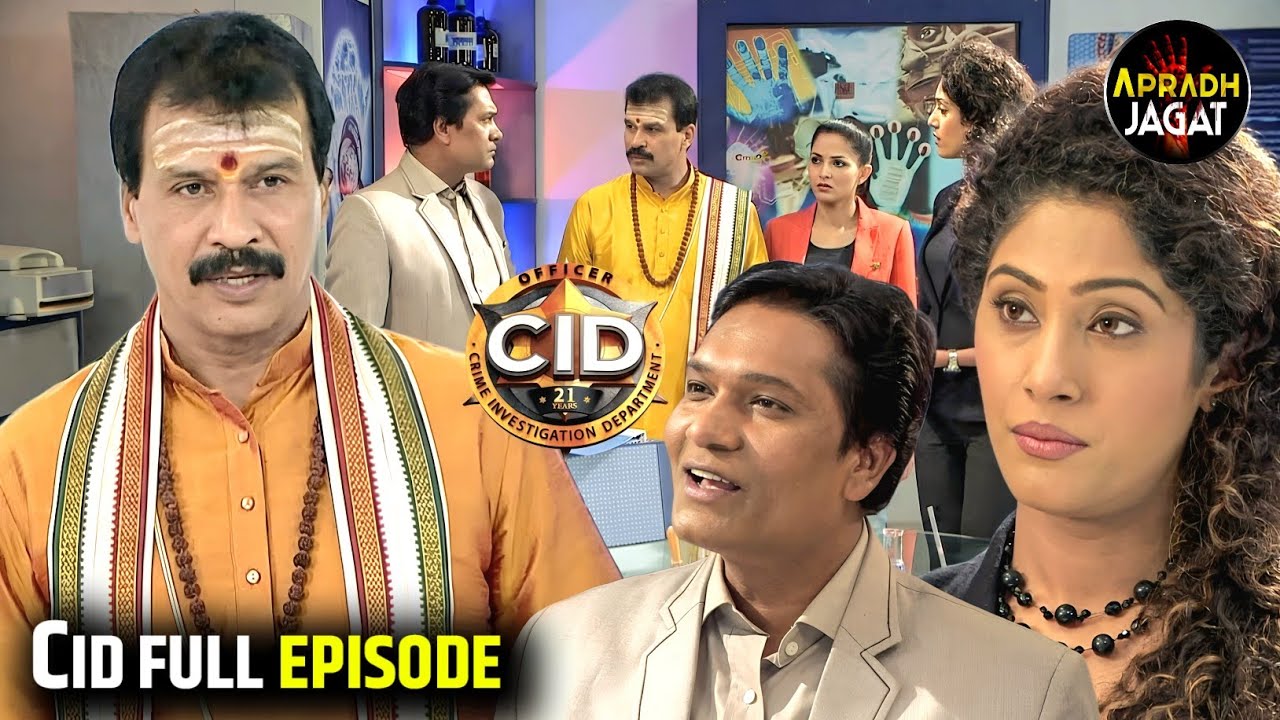 CID New Episode | Real CID | CID Team | CID Story 2026 | CID Team