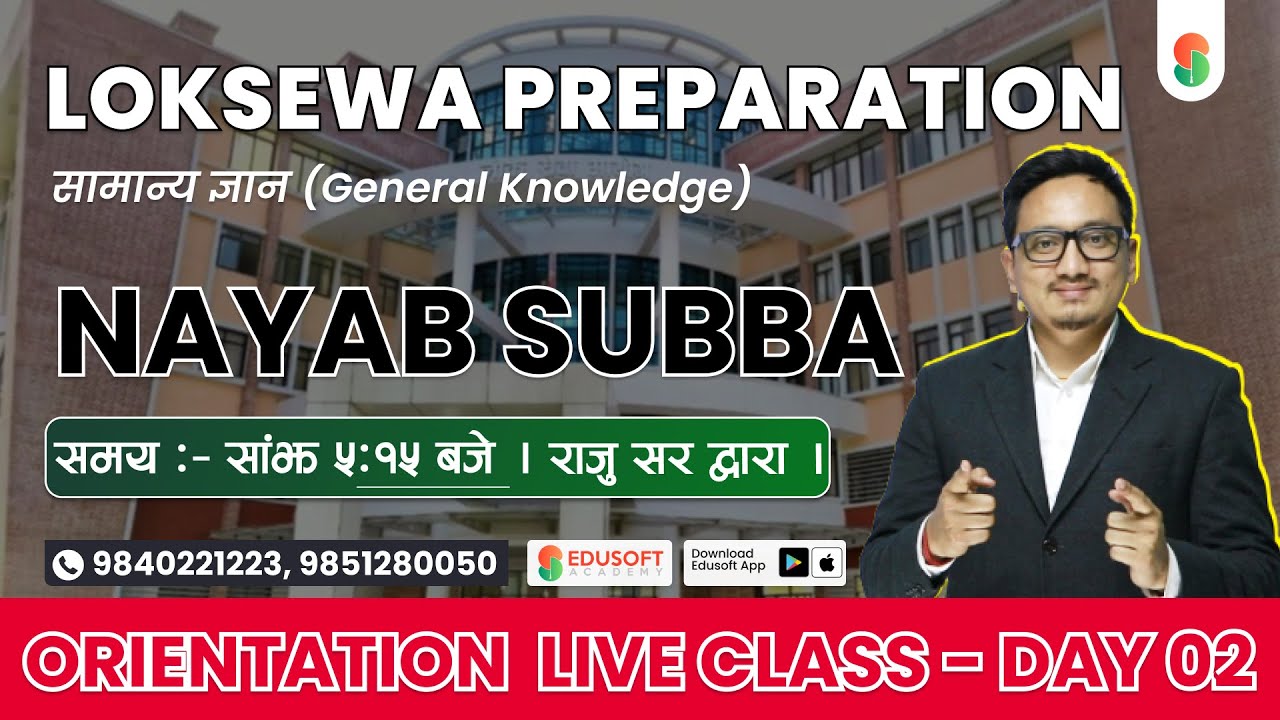 Planning for #NayabSubba 2082 Vacancy? Join Orientation Live Class today at 5:15PM #loksewavacancy