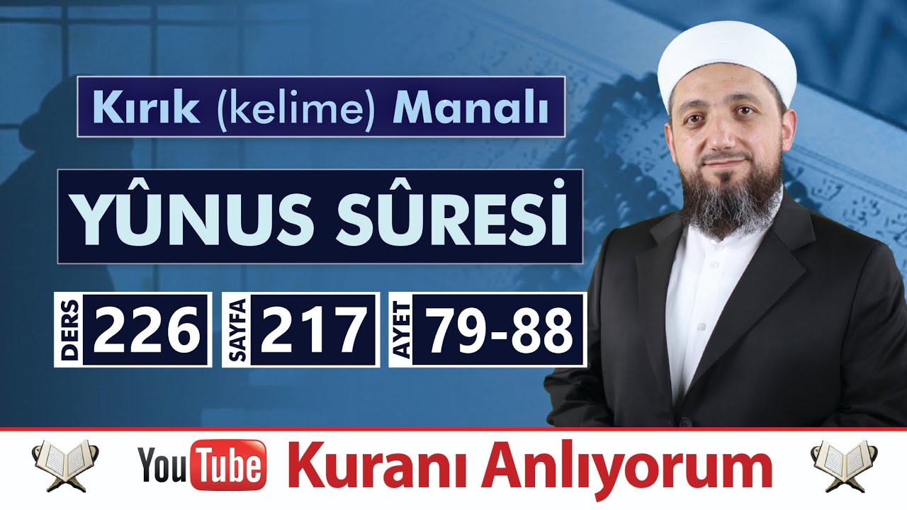 (226) Kırık Manalı YÛNUS SÛRESİ 79-88 | Kuranı Anlıyorum
