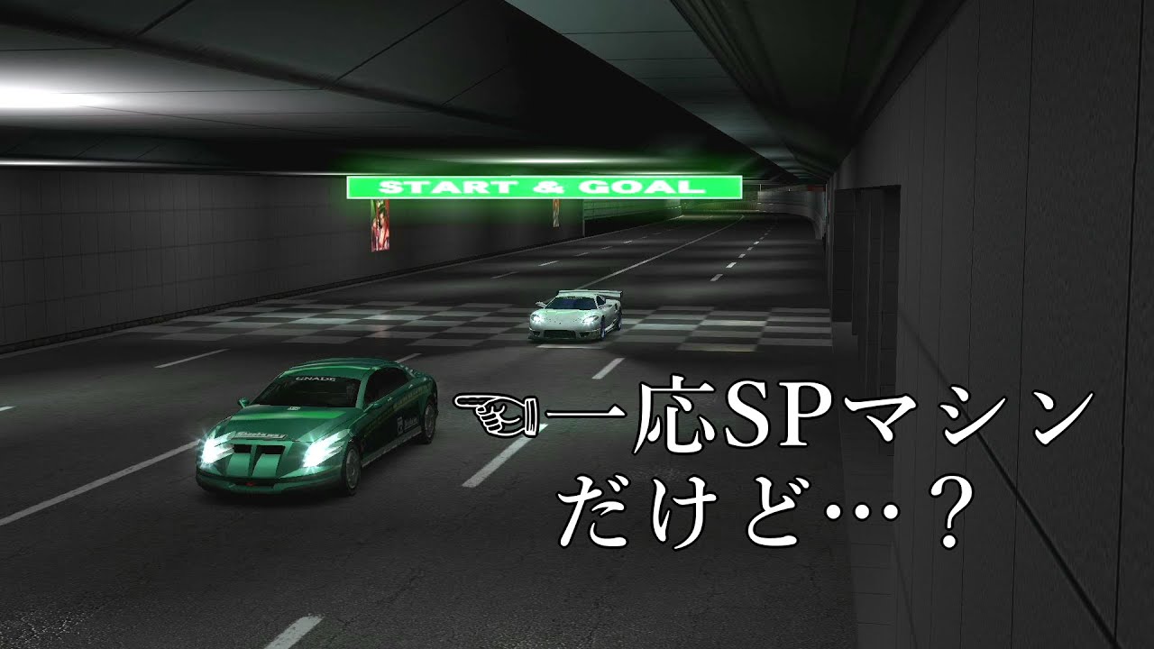 リッジレーサー７　CPUが扱った時のG00の速さ