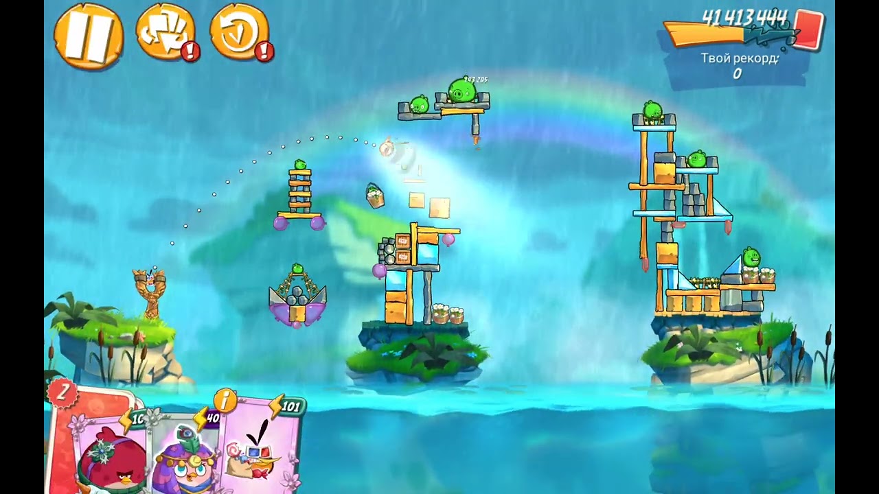 Angry birds 2. Битва кланов !