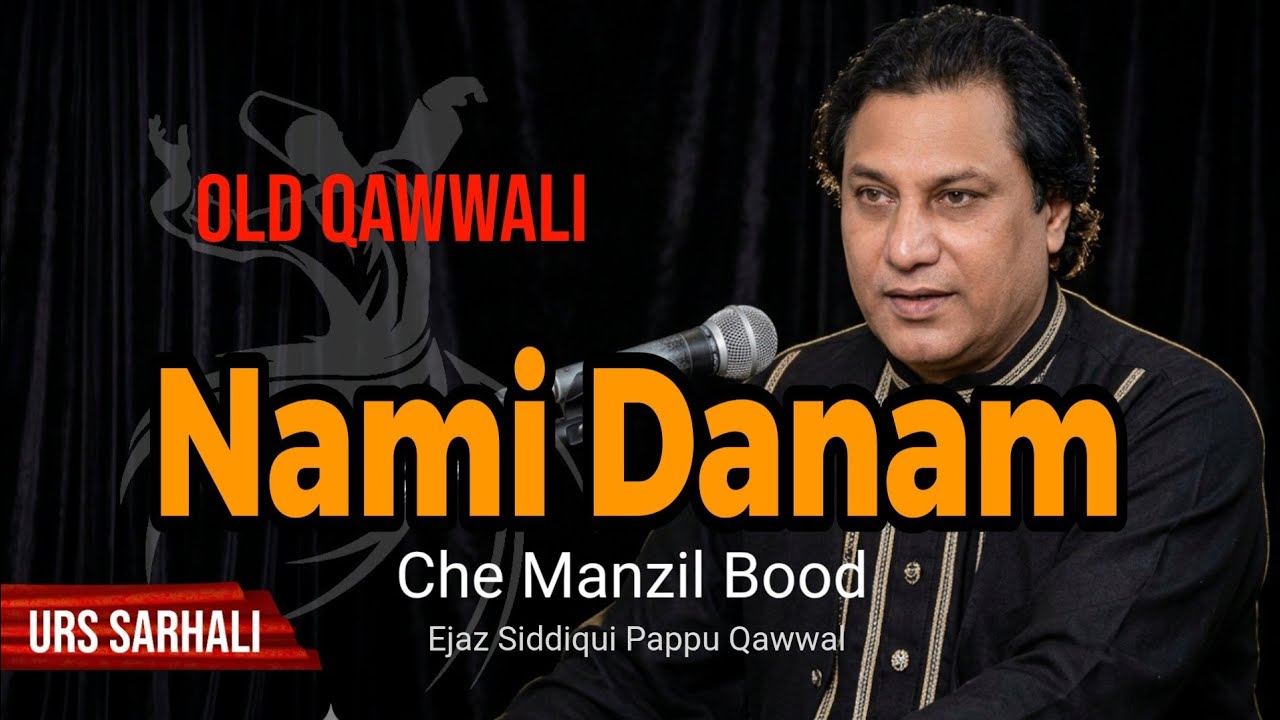 Old is Gold Qawwali | Mohammed Shami Mehfil | #MehfilESama | Ejaz Siddiqui Pappu Qawwal |