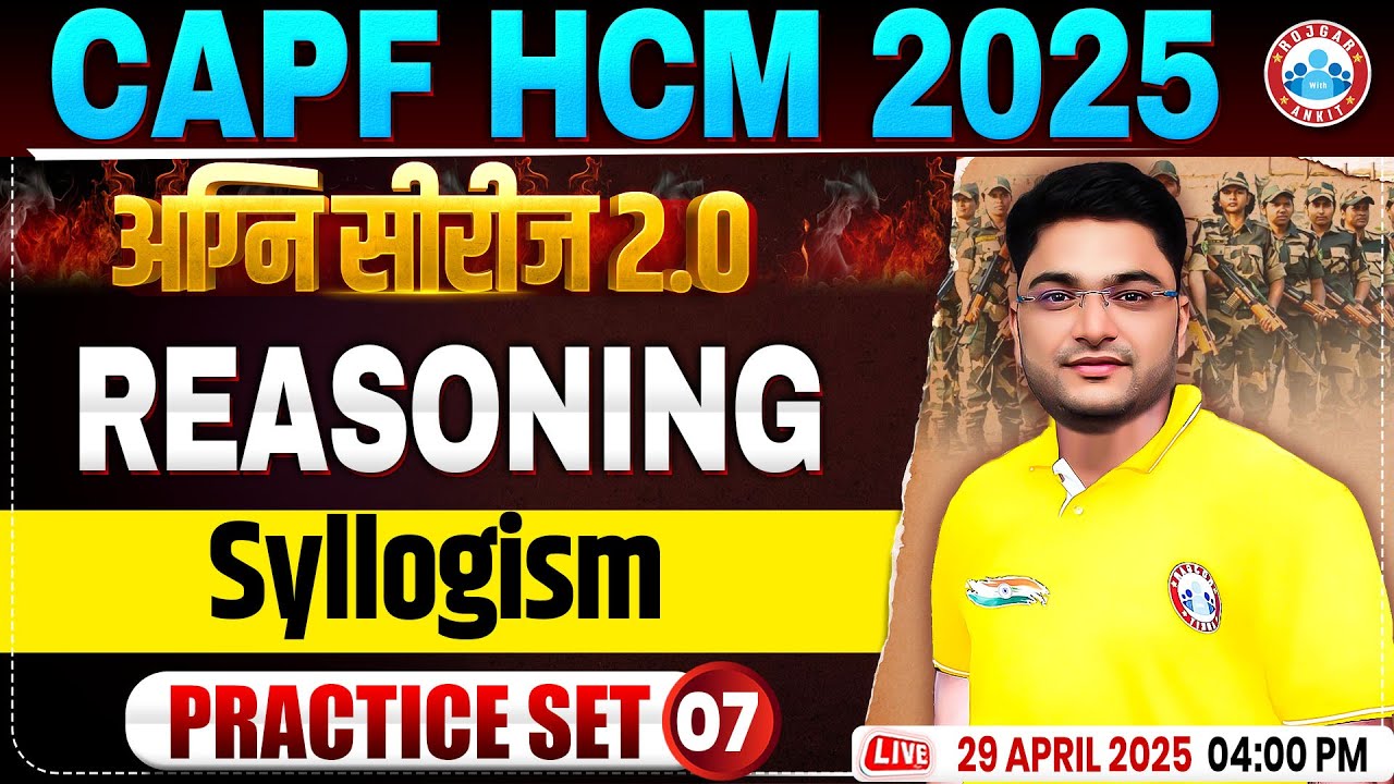 CAPF HCM Practice Set 2025 | Syllogism | BSF HCM Reasoning By Shobhit Bhardwaj Sir