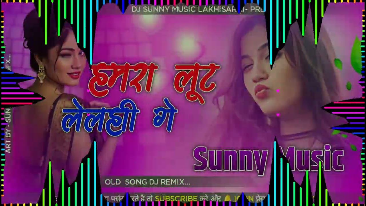 DJ#Hamra_Lut_Lelhi_Ge_Khotha_Dj_Remix_Song Hard Toing Mix #Sunny_Music_Hi_Tech_Lakhisarai