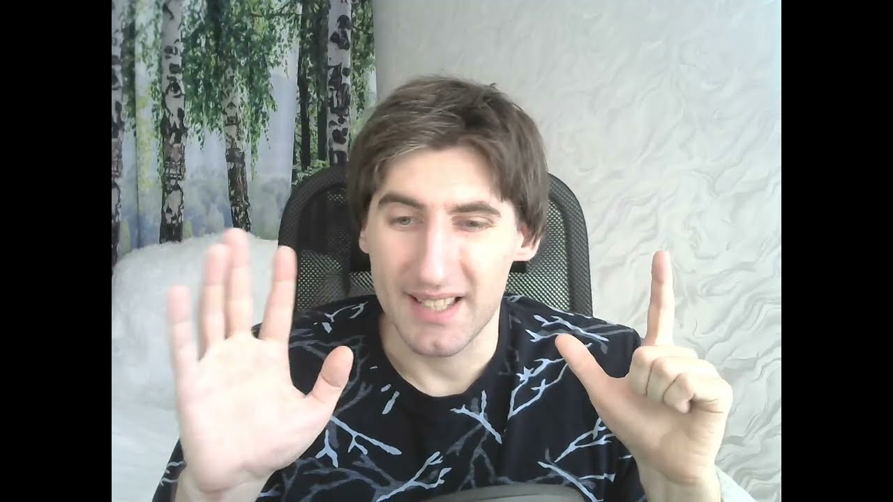 Мои убеждения в отношениях