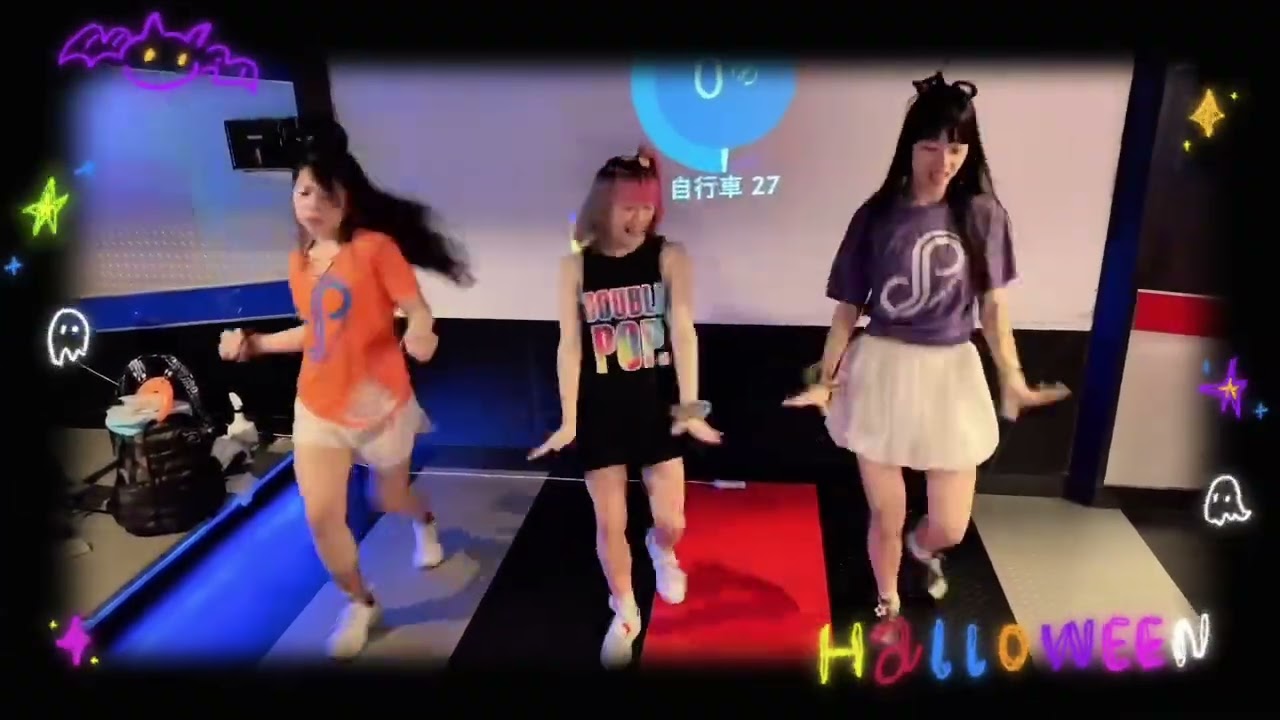 派對雙響炮-Hot sauce 