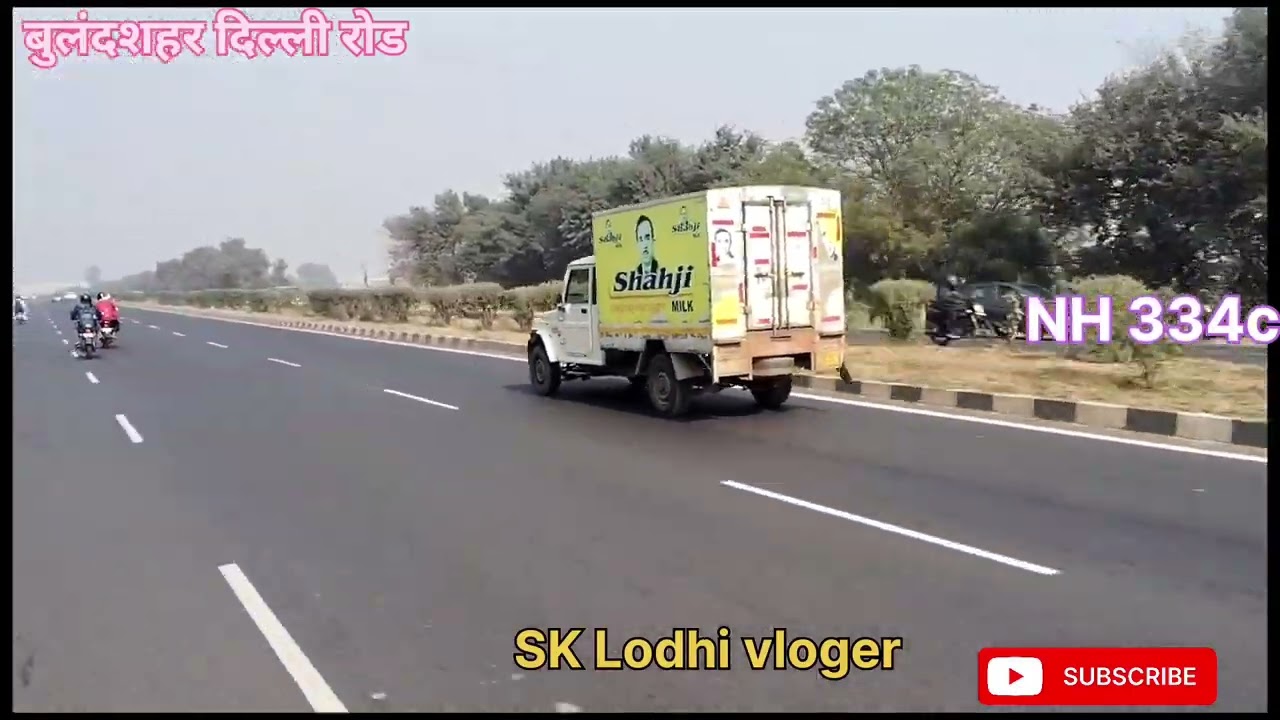 #अभिनंदन वाटर पार्क बैंक्ट हॉल बुलंदशहर टू सिकंदराबाद बाईपास# ग्रांटर जीटी रोड बुलंदशहर दिल्ली #
