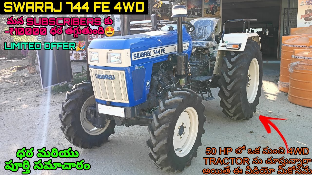 SWARAJ 744 FE 4WD ||2025 Latest Model ||REVIEW TELUGU|| #swaraj #swaraj744newmodel #swaraj744tractor