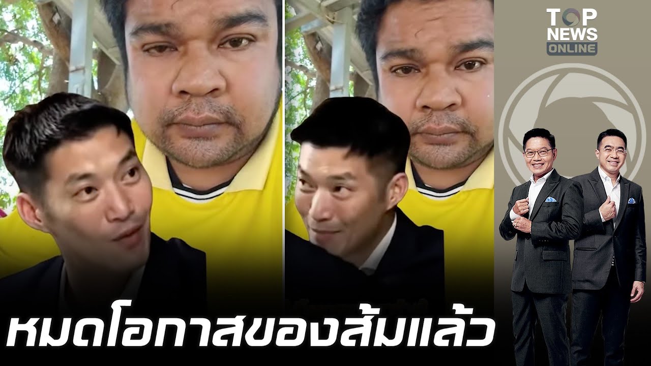 คนไทยเหลืออด อัดคลิปซัดหน้า 