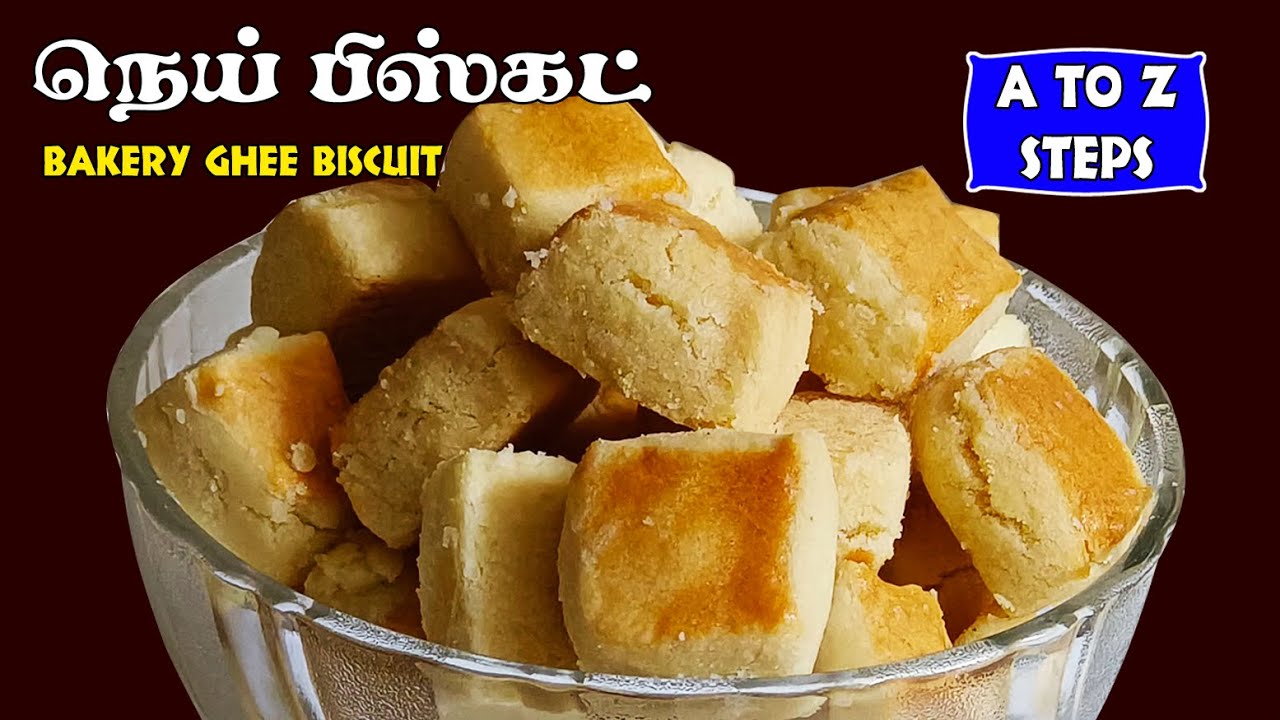 Ghee Biscuit Nei Biscuit