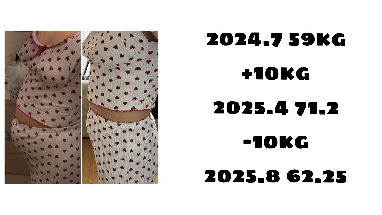 Zerofit hereglesen turshlaga | Тураах цай