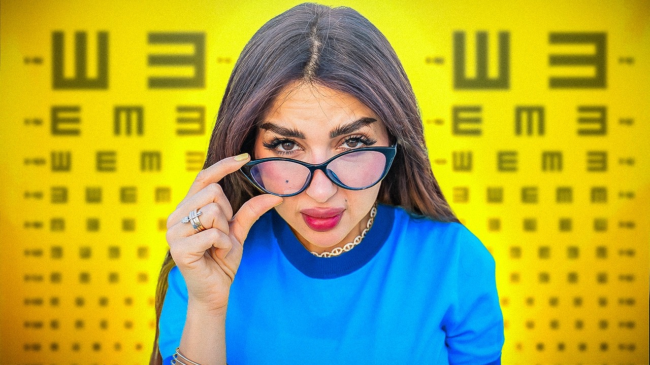 اميره فجأه صار نظرها ضعيف | ماكنا متوقعين انها ..... !!