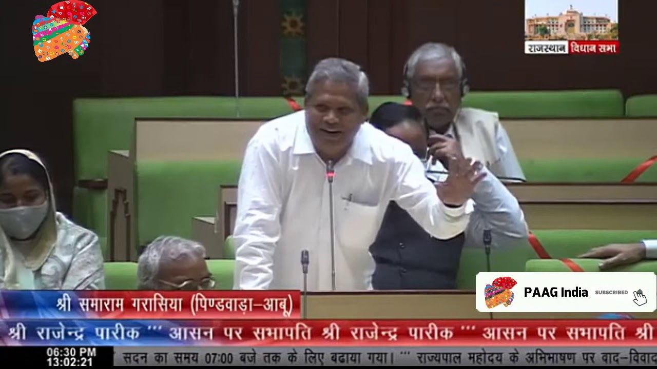 MLA Samaram Garasia Speech in Rajasthan Vidhansabha | Governer Speech Reply
