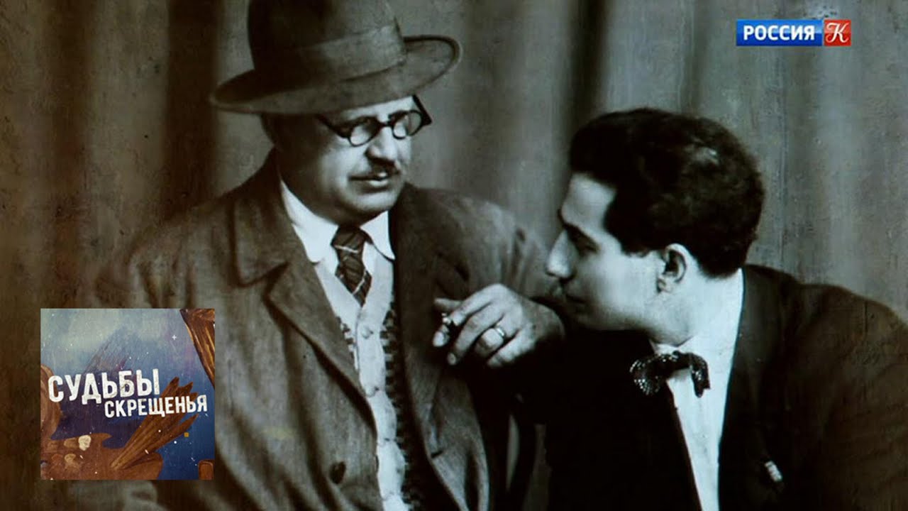 Пётр Кончаловский. Алексей Толстой. Судьбы скрещенья