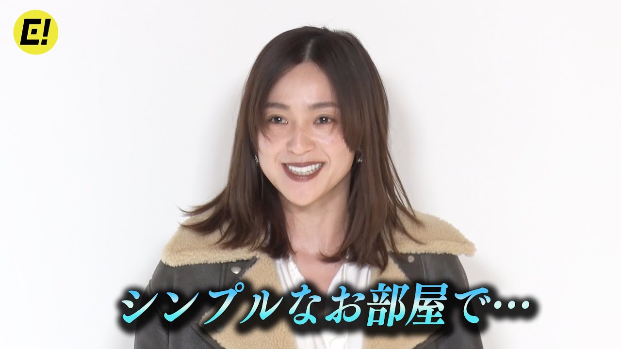 中村アン、今年はモノを増やさずシンプルなお部屋で…／「カサロエベ銀座」オープン記念フォトコール