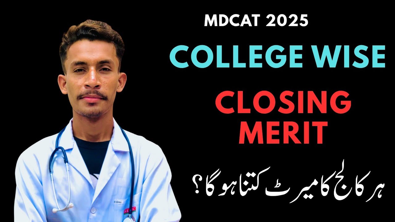 College wise closing merit || Mdcat 2025*