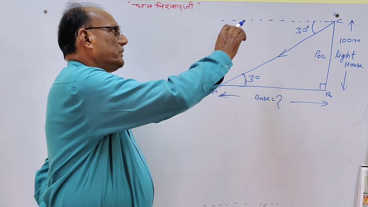 Heights and Distances | Solved Questions | Applications of Trigonometry