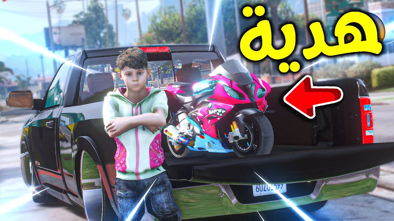 أبوي أهداني دباب صغير 😨!! l فلم قراند