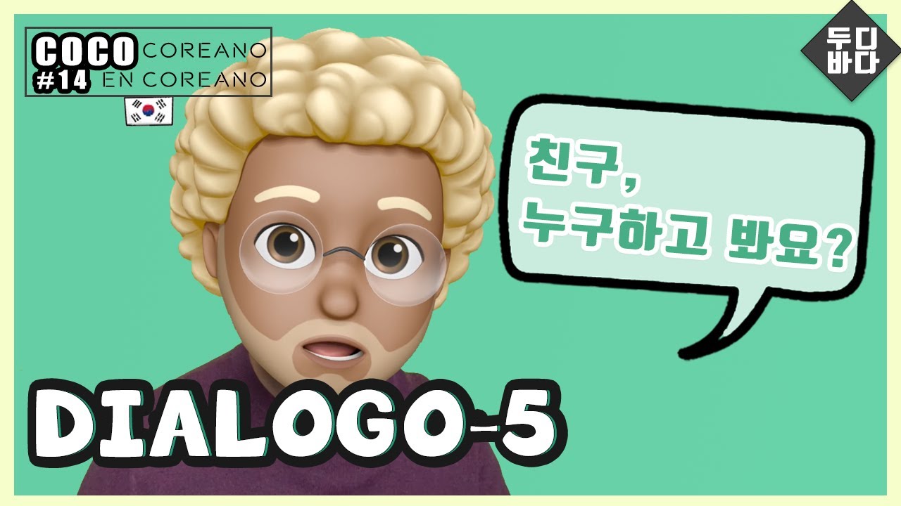 [COCO] 14. DIÁLOGO-5 en coreano - Aprender coreano