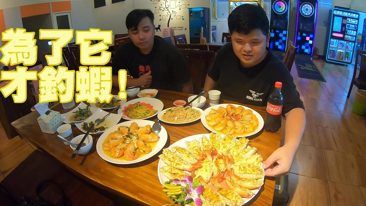 你們有為了一道代客料理而去釣蝦的經驗嗎?台中東明釣蝦場!盧小小A4長標抽獎活動 Taichung Dongming Shrimp Fishing Farm