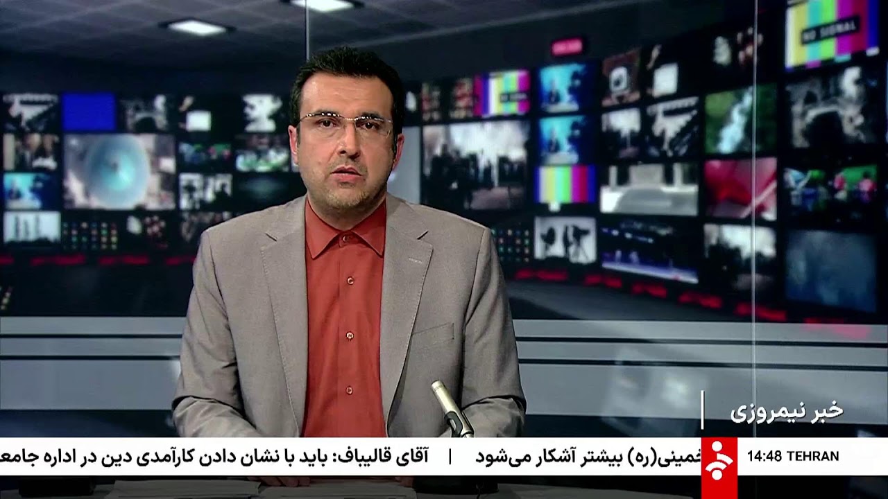 خبر نیمروزی - سه‌شنبه 14 بهمن 1404