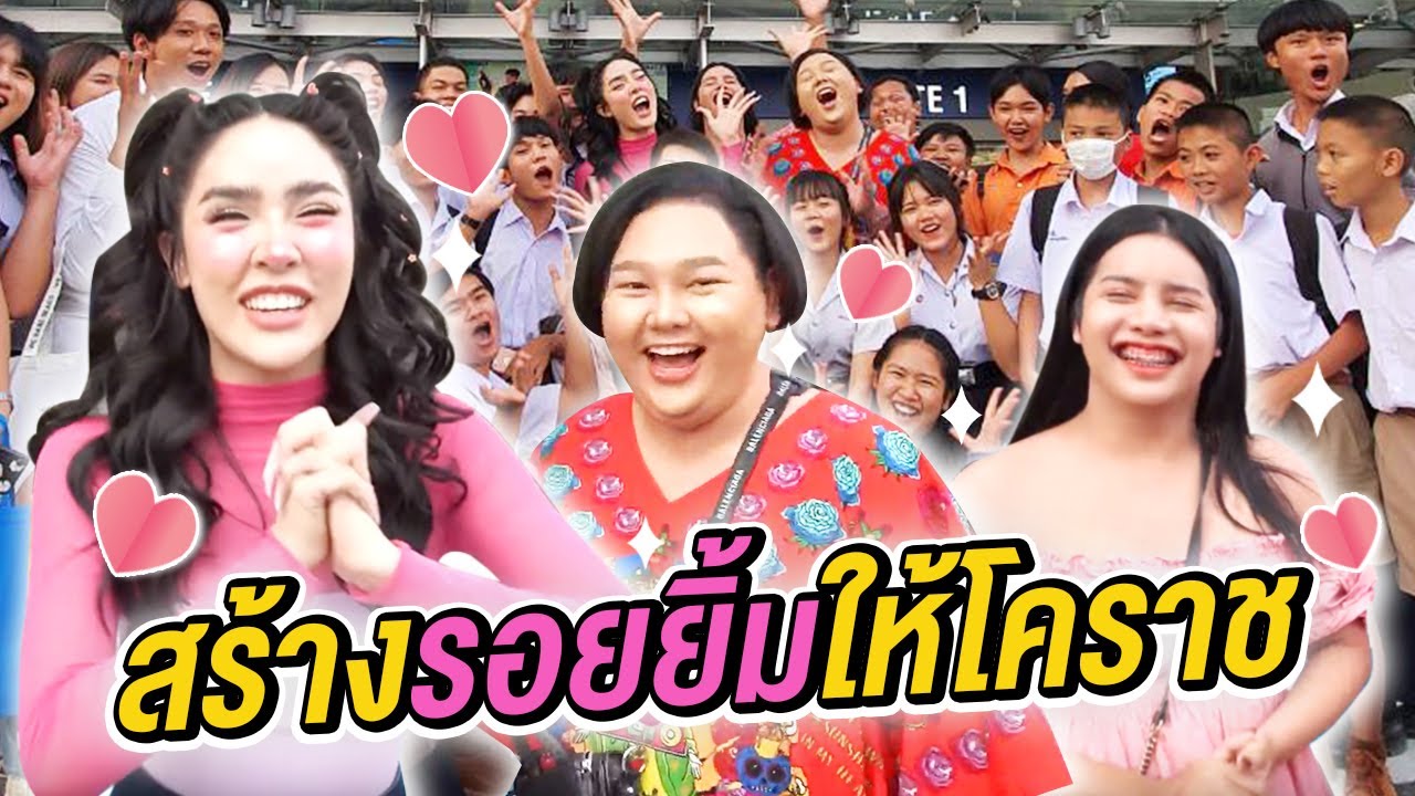 นิสาชวนเอแคลร์ นารา ไป 