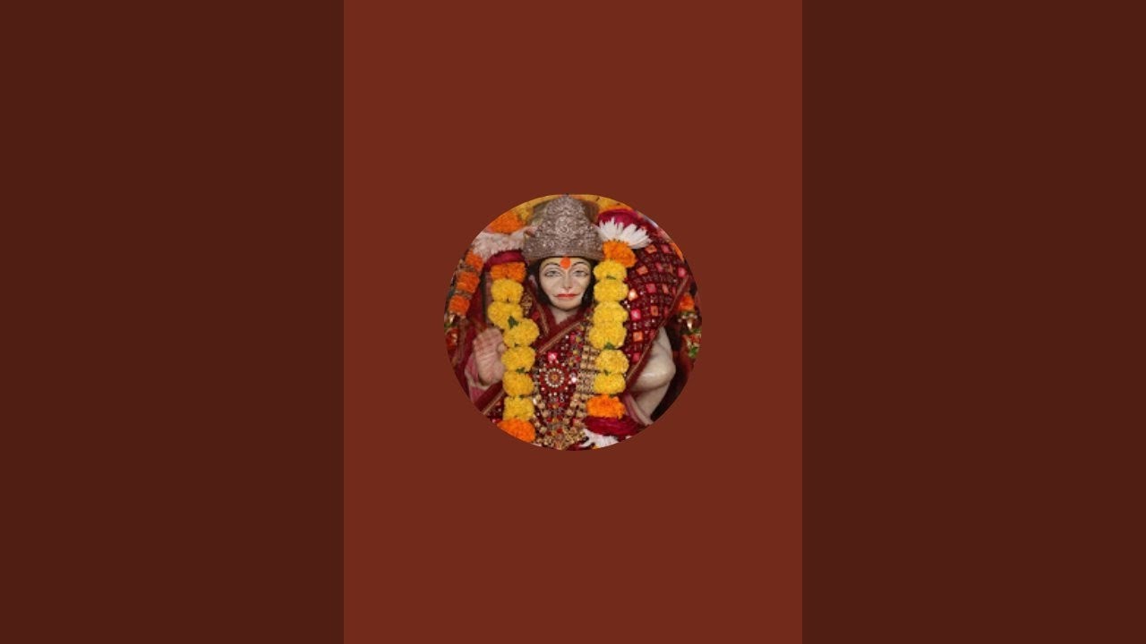 सीताराम हनुमान सीताराम हनुमान