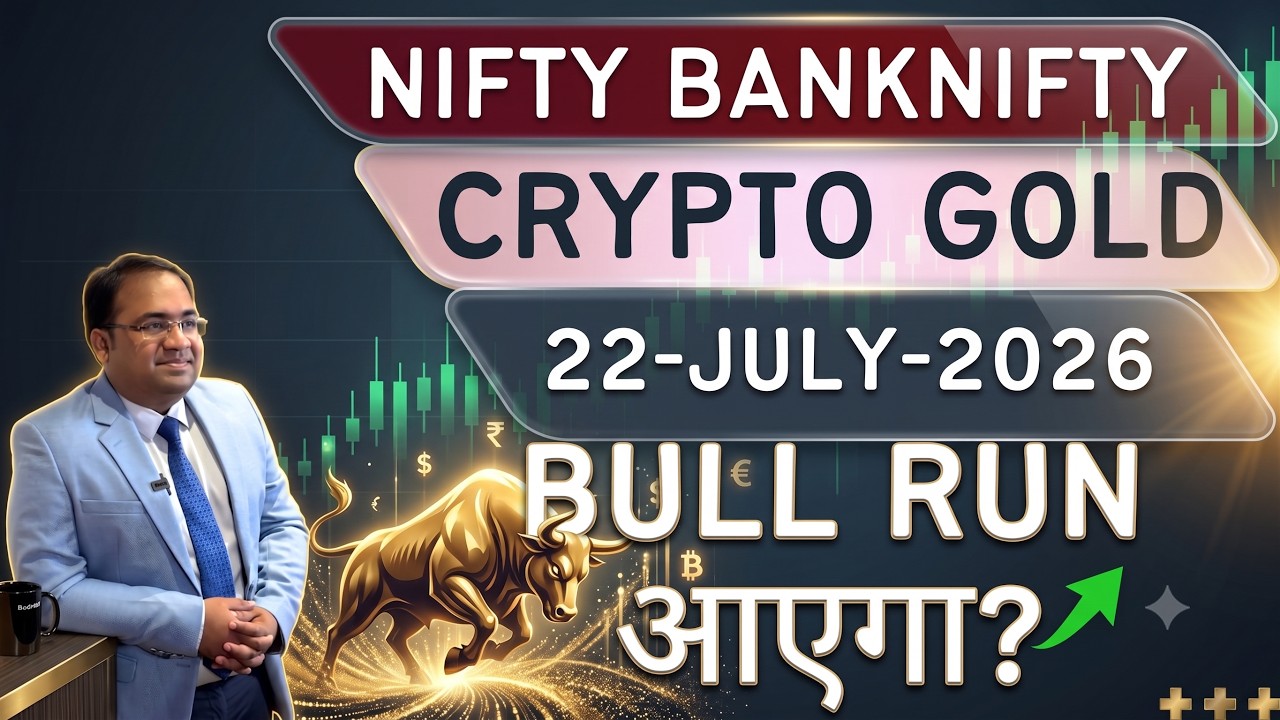 Nifty Prediction and Bank Nifty Analysis for Wednesday | 22 July 26 | Bank NIFTY Tomorrow