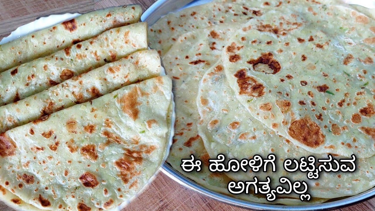 ಖಾರದ ಬಿಳಿ ಹೋಳಿಗೆ / ಮಸಾಲೆ ತುಂಬಿದ ಬಿಳಿ ಹೋಳಿಗೆ / Kharada Bili Holige / Bili Holige recipe in kannada