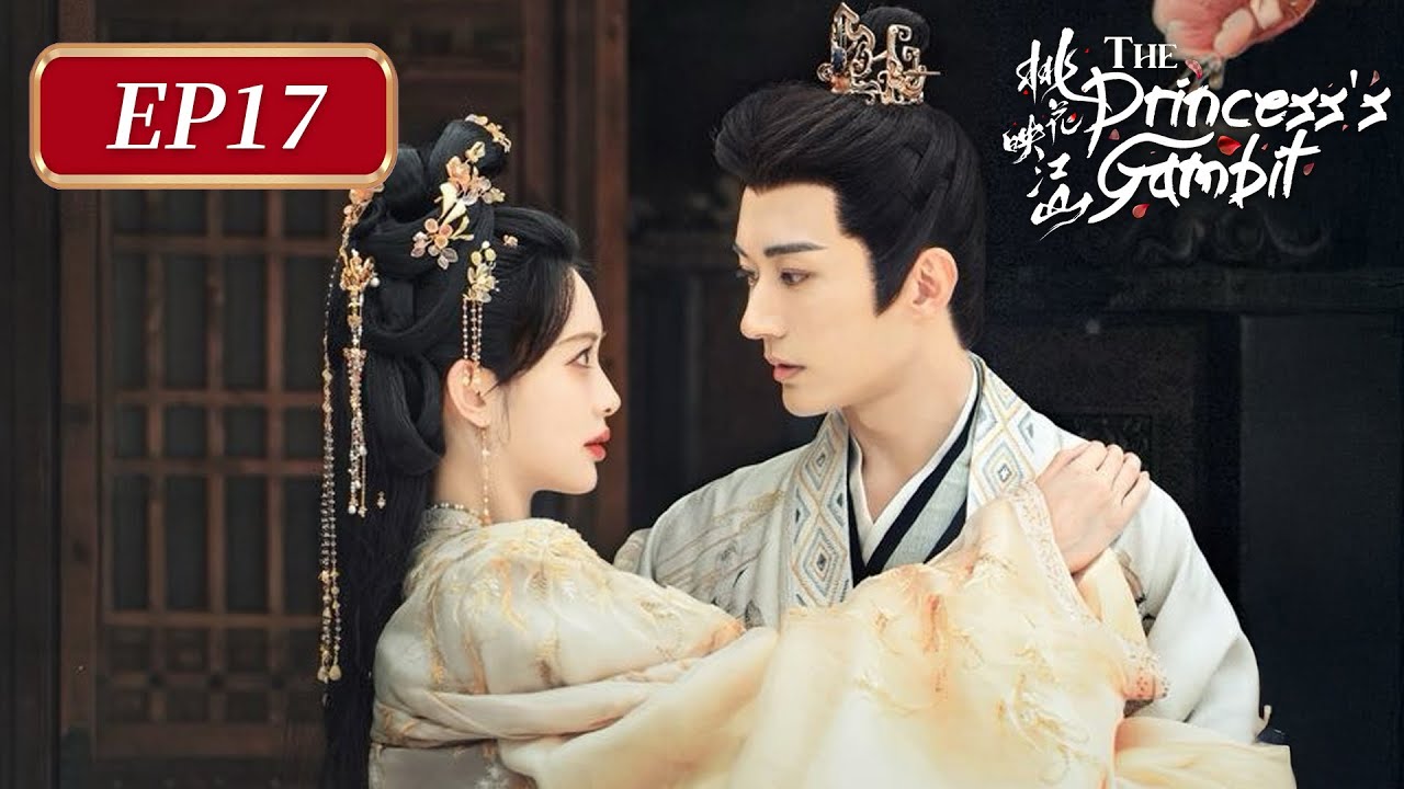 ENG SUB | The Princess's Gambit | EP17 | 桃花映江山 | #LiuXueyi #ZoeyMeng
