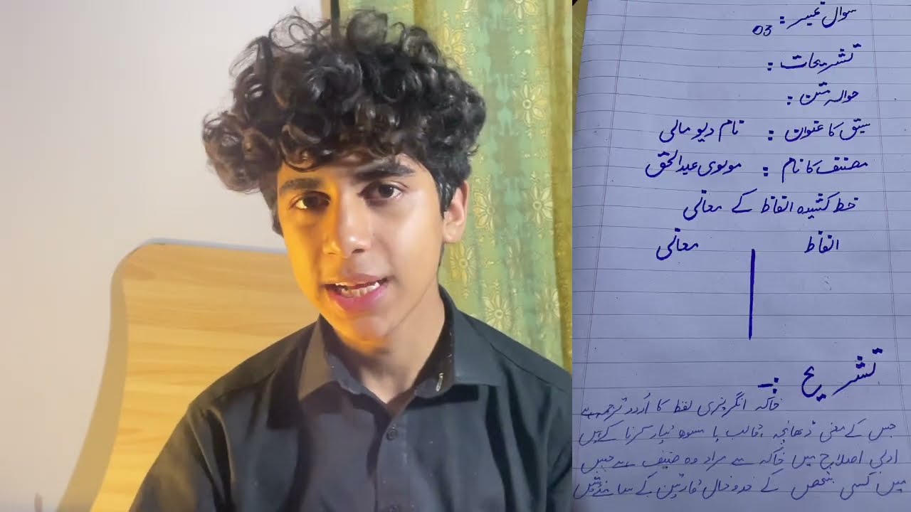 1 VIDEO = Complete Urdu 💀 | class 9 & 10 Complete Urdu revision | Urdu class 9& 10 one shot 🔥
