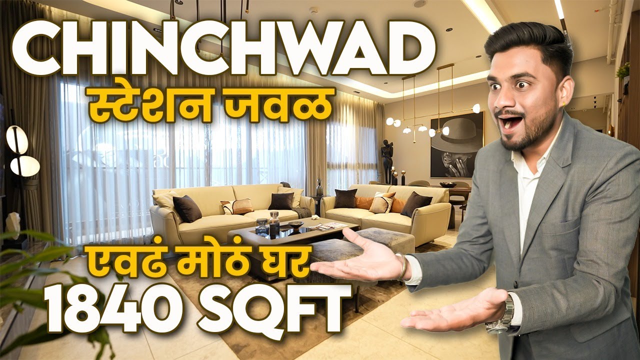 Luxury 4BHK  Private Apartments in Chinchwad | Old Mumbai Pune Highway Touch | बुकिंग सुरु आहे