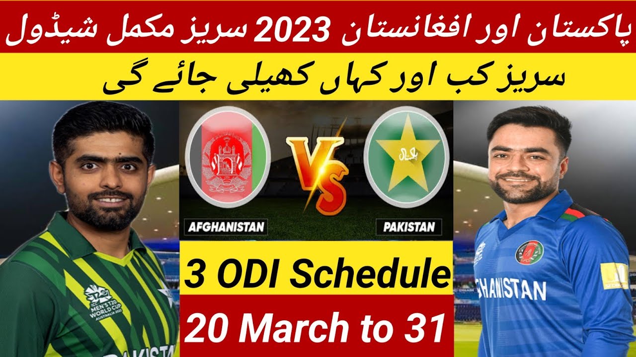 Pakistan vs Afghanistan Series Schedule 2023|Pakistan vs Afghanistan 2023|pak vs afg series 2023