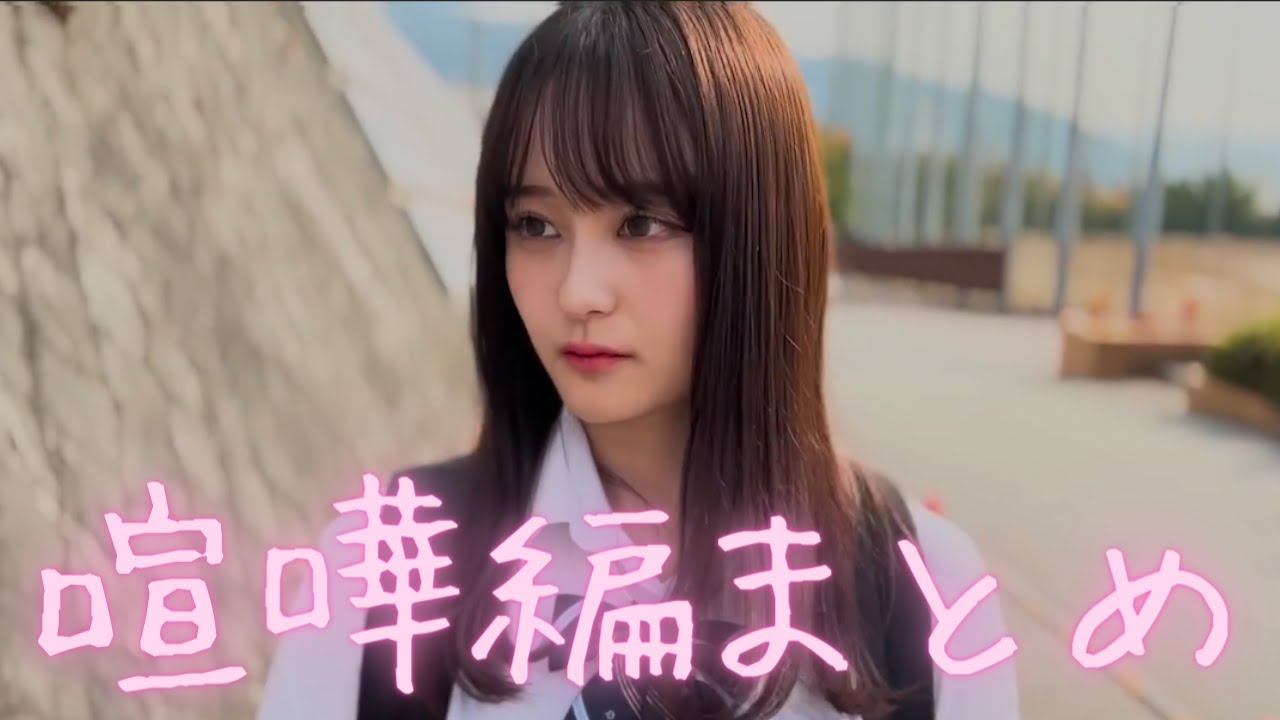 -喧嘩編まとめ- 初めて親友と喧嘩したあの頃の青春 【青春あるある】