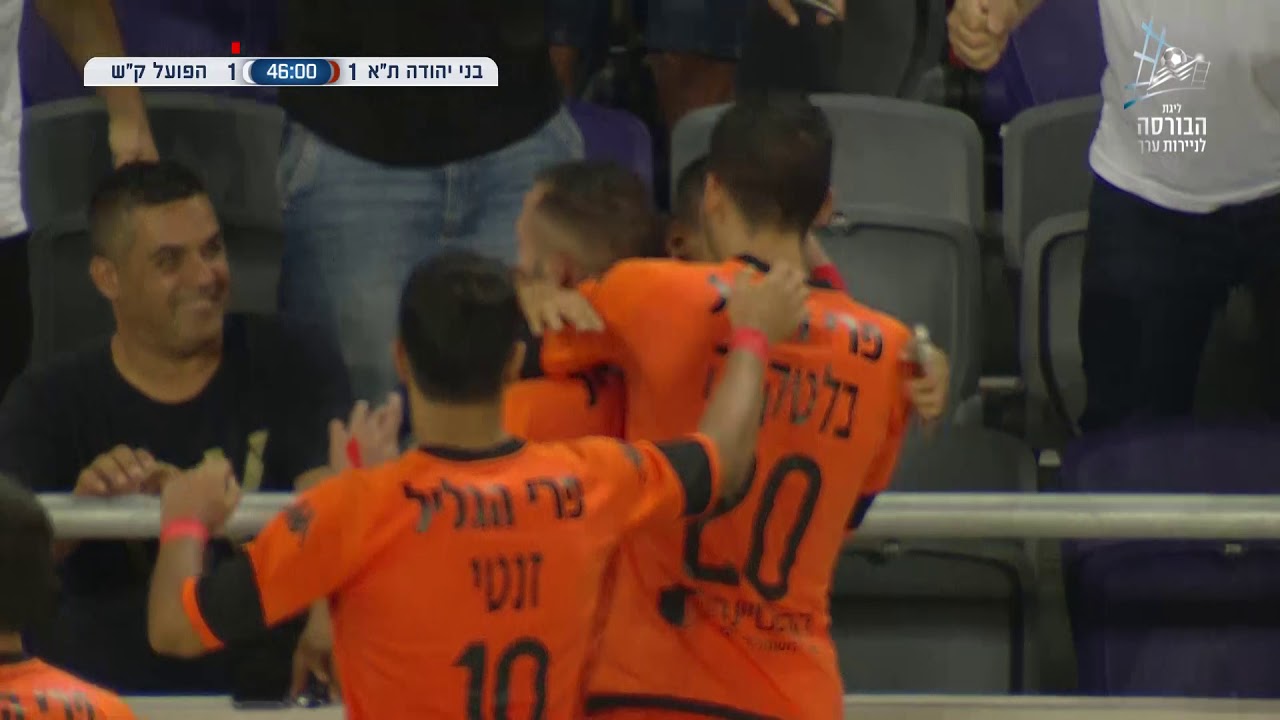 מחזור 1 | תקציר: בני יהודה ת