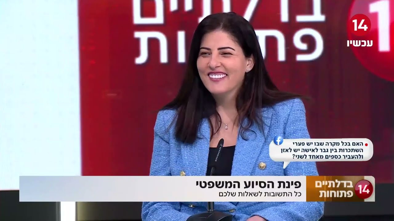 31.1.2023-עו
