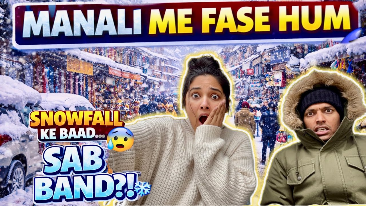 Реальная картина Манали после снегопада ❄️ | Всё закрыто?