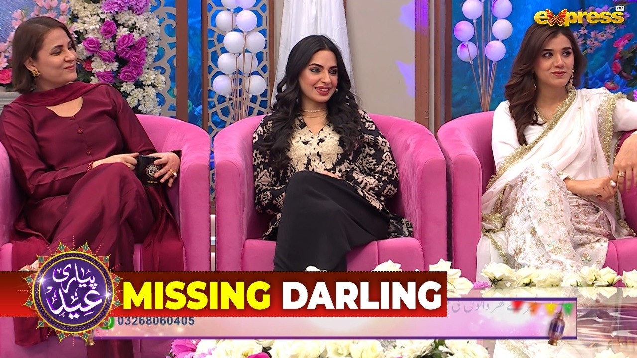 Missing Darling | Eid Show Day 3 | Piyari Eid with Javeria Saud | Express TV
