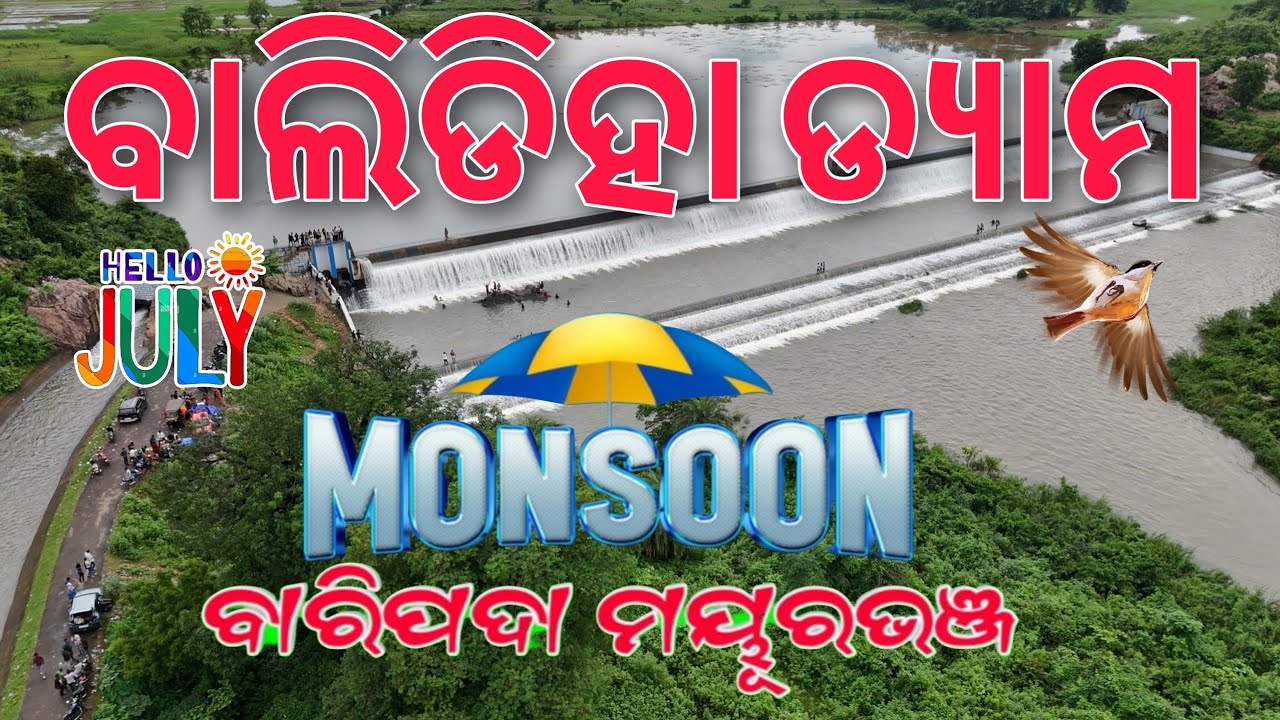 July ମାସରେ ବାଲିଡିହା ଡ୍ୟାମ BALIDIHA DAM IN MONSOON 🏞️ Baripada Mayurbhanj 🎣