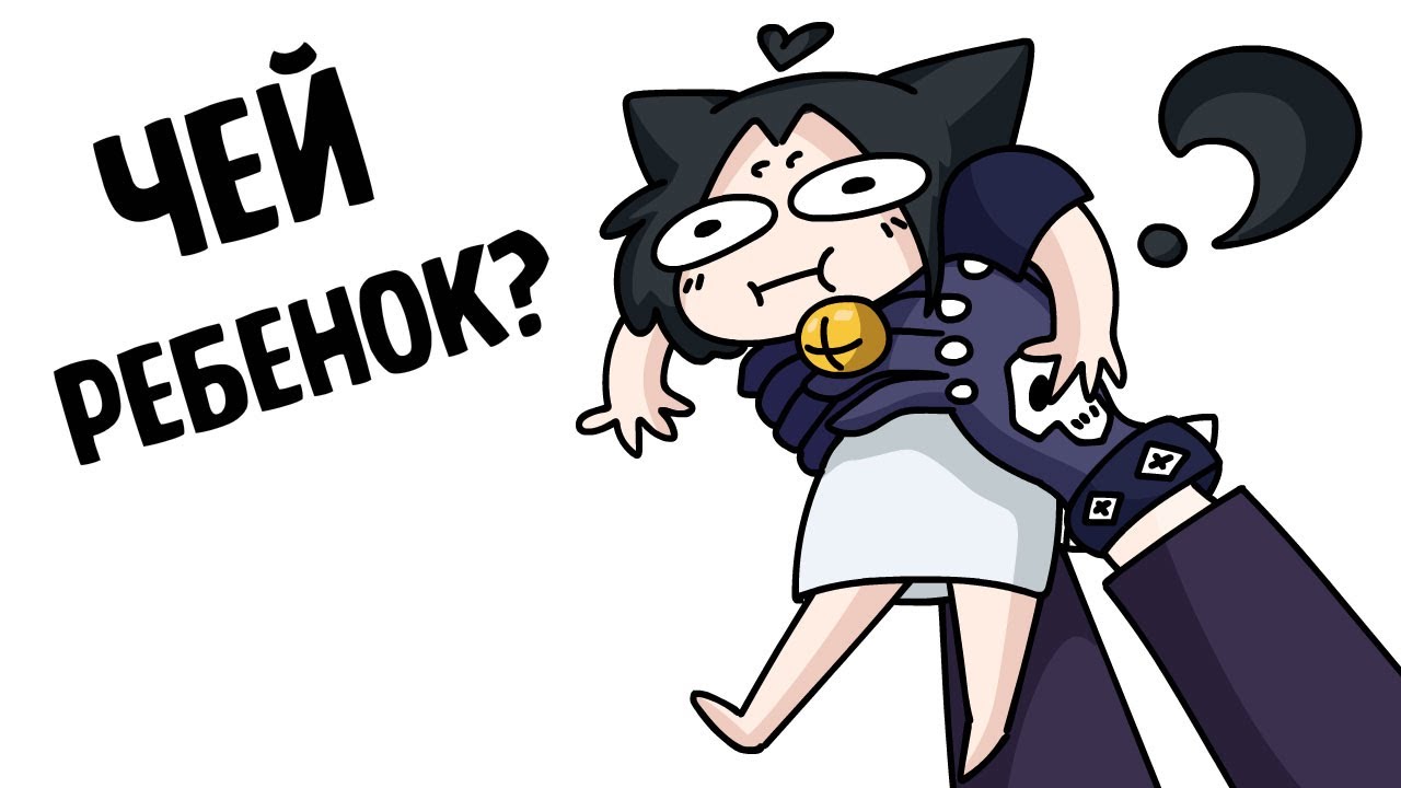Плюсы Низкого роста (анимация)