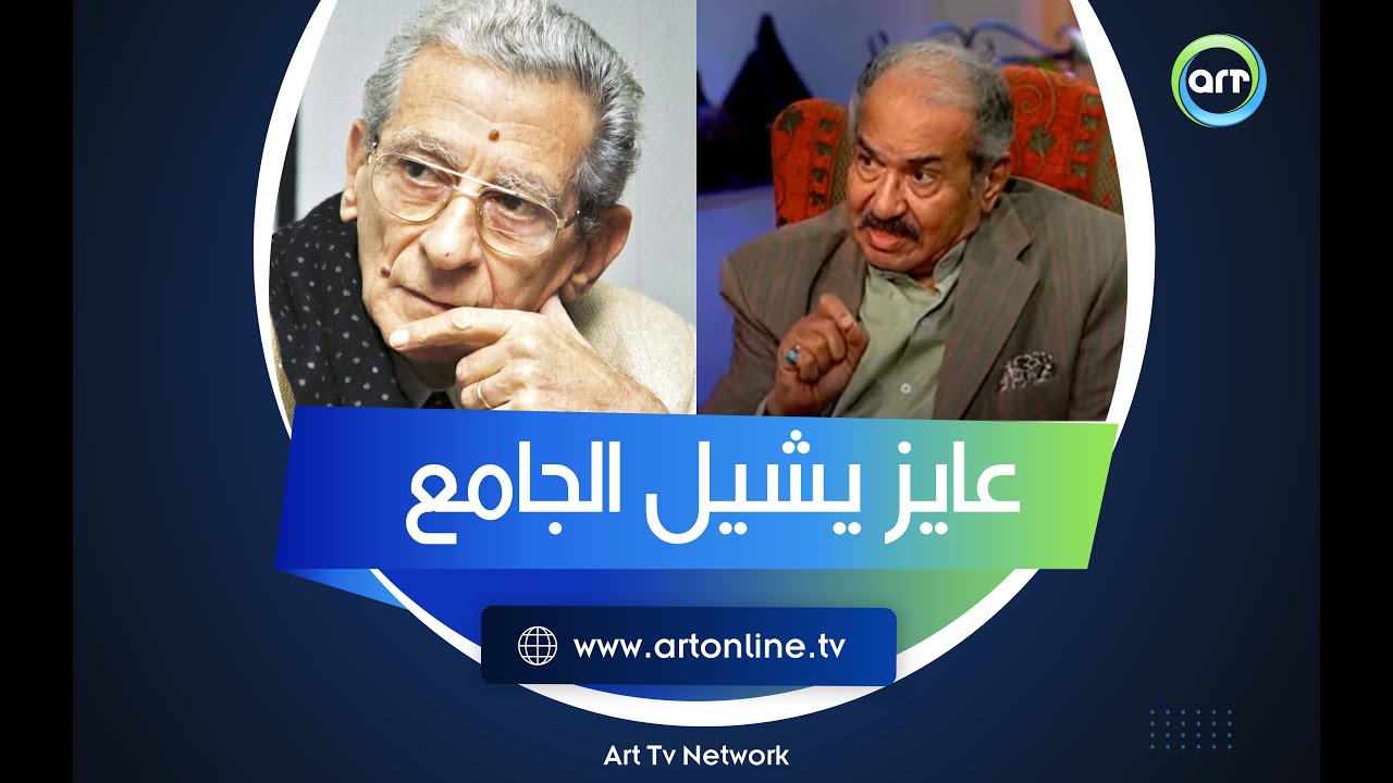 شيلوا الجامع!! طلبات خيالية لا تصدق من يوسف شاهين في كواليس فيلم الأرض.. ورد فعل حمدي أحمد
