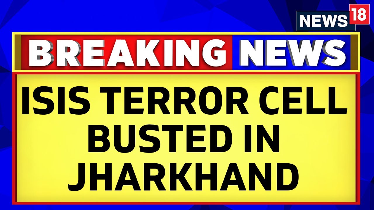 Jharkhand News  | Major ISIS Crackdown In Jharkhand | NIA Arrests Suspect Faizan Ansari | News18