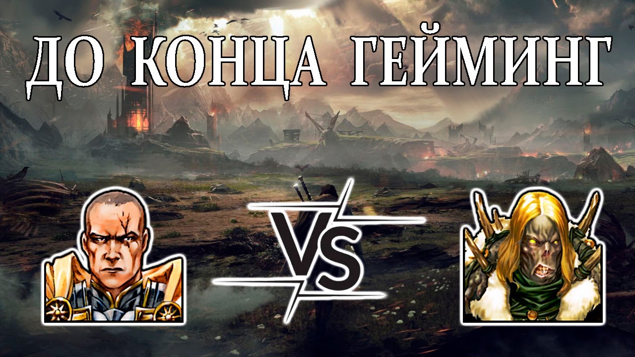 Герои 5 - ДО КОНЦА - RTA 2.20