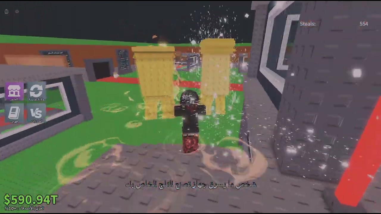 Roblox_20260305202319