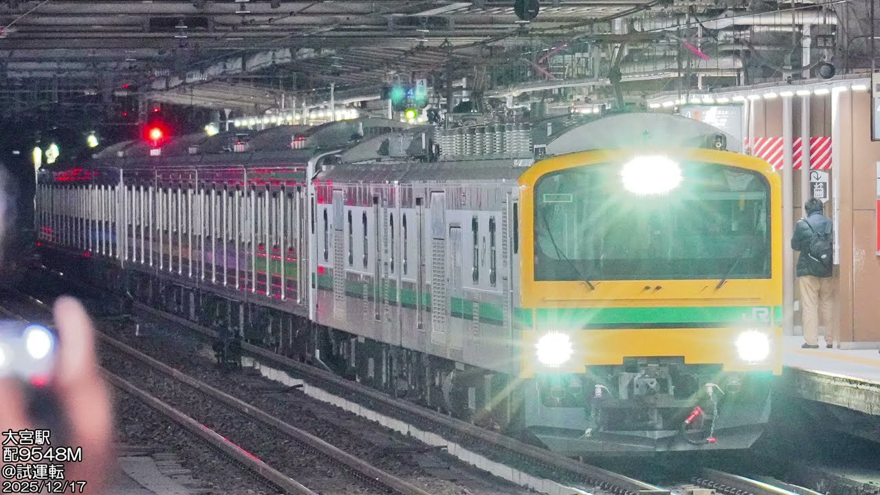 鐵道マテリアル速報！E233系 青665+P618 AT出場配給と205系3100番台 M5+M11 AT廃車に伴う入場配給 Materiar News Flash! vol.3